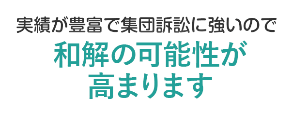 和解の可能性が高まります